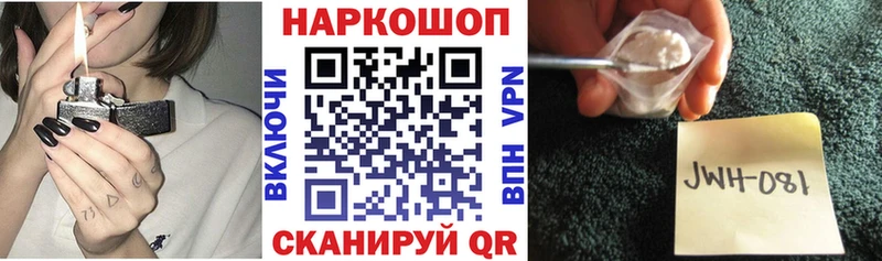 Магазин наркотиков Уяр Альфа ПВП Меф ГАШИШ АМФЕТАМИН КОКАИН