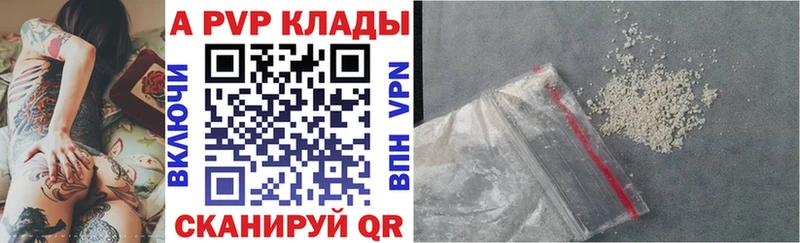 A PVP СК  Уяр 