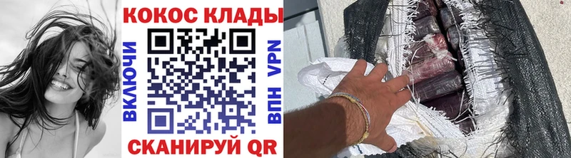 COCAIN VHQ  Уяр 
