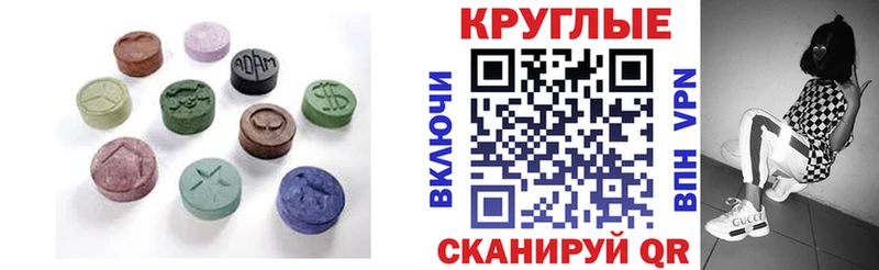 Ecstasy louis Vuitton  даркнет сайт  Уяр 
