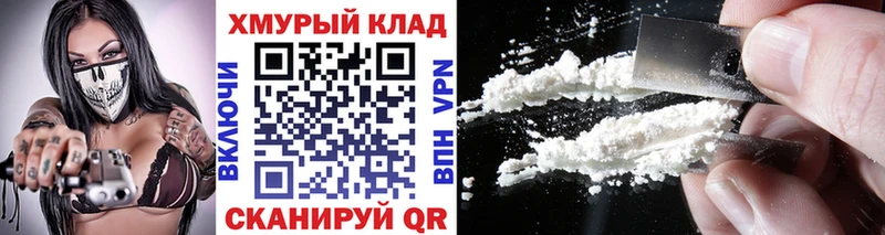 ГЕРОИН хмурый  как найти   Уяр 