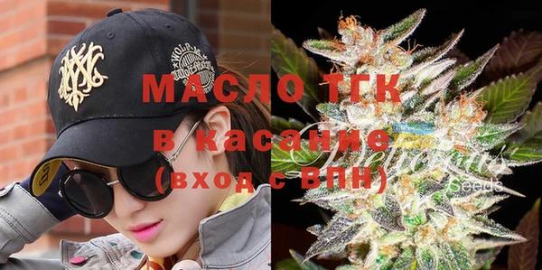 мефедрон мука Алексеевка