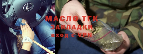 мефедрон мука Алексеевка