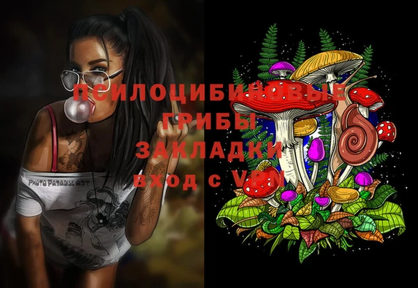 марки lsd Алзамай