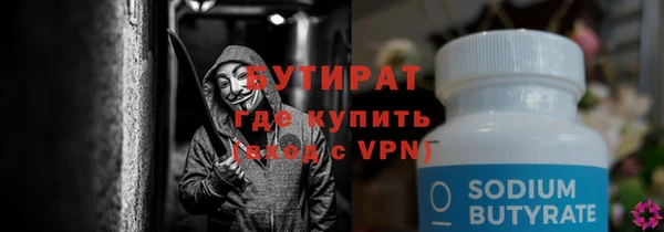 прущий лед Нея