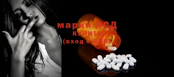марки lsd Алзамай
