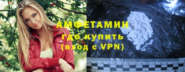 мефедрон мука Алексеевка