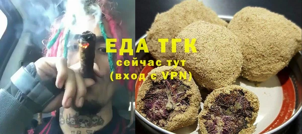 мефедрон мука Алексеевка