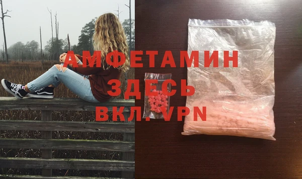 мефедрон мука Алексеевка