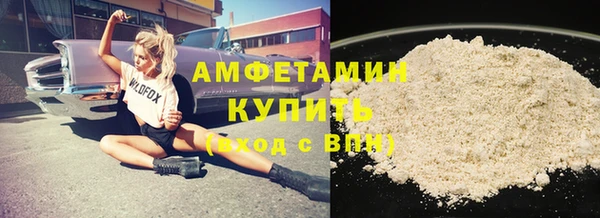 мефедрон мука Алексеевка