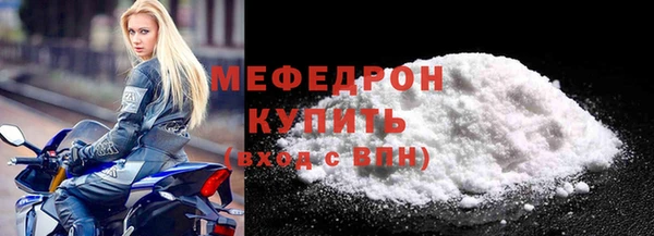 мдма Нефтегорск