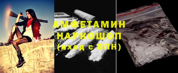 мефедрон мука Алексеевка