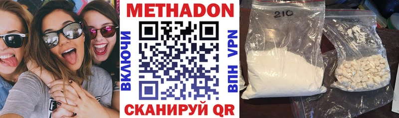 МЕТАДОН кристалл  blacksprut ССЫЛКА  Уяр 