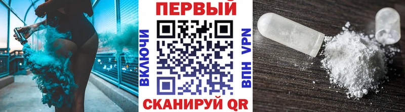 купить наркоту Уяр МЕТАМФЕТАМИН кристалл